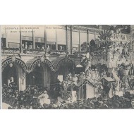 Carnaval de Nice  1906 - Boum ! servez chaud 